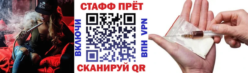 Как найти наркотики Гулькевичи Канабис АМФЕТАМИН Мефедрон