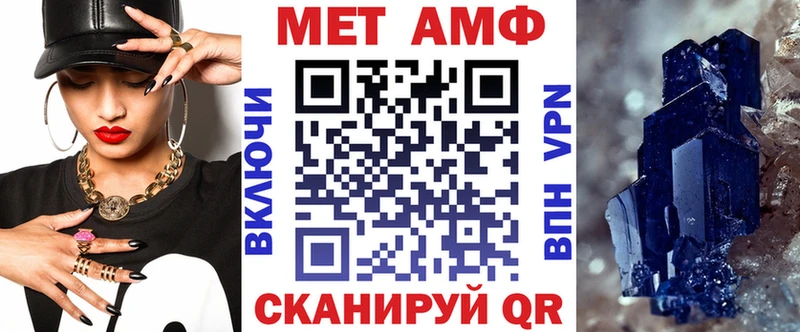 Амфетамин Premium наркота Гулькевичи