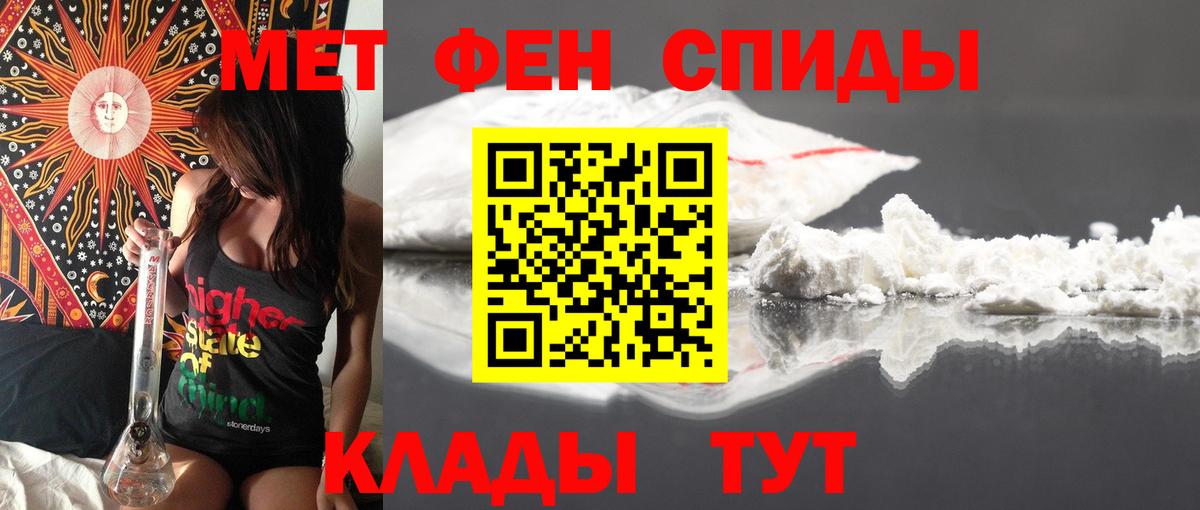 Амфетамин Premium Гулькевичи