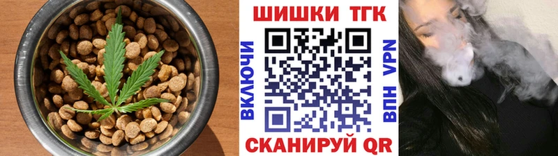 Печенье с ТГК конопля  Гулькевичи 