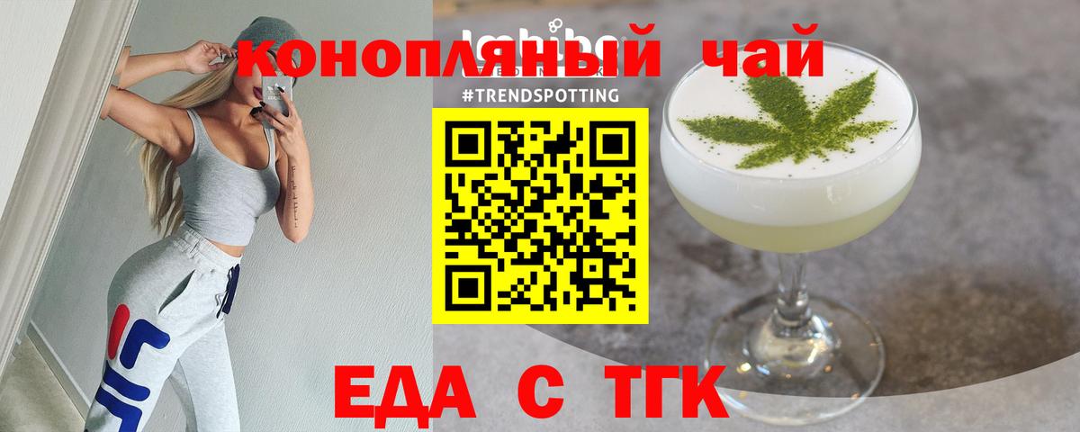Canna-Cookies марихуана  Вход с VPN  Гулькевичи 