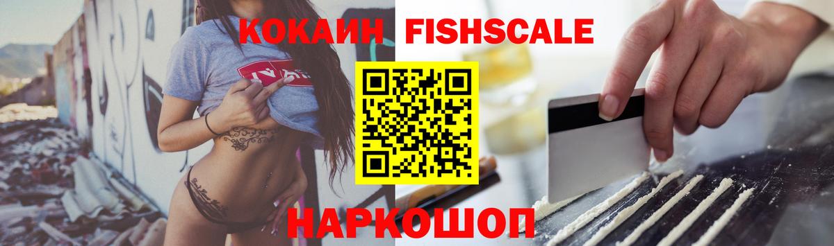 Кокаин Эквадор Гулькевичи