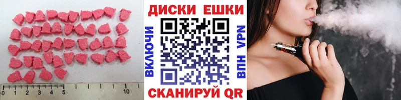Ecstasy Philipp Plein  KRAKEN зеркало  Гулькевичи 
