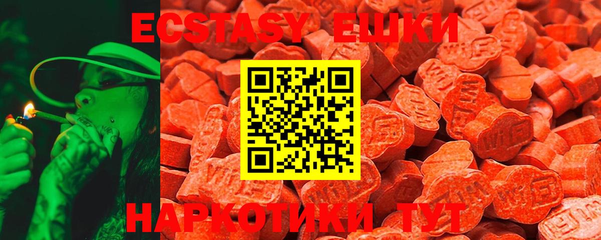 Ecstasy Дубай Гулькевичи