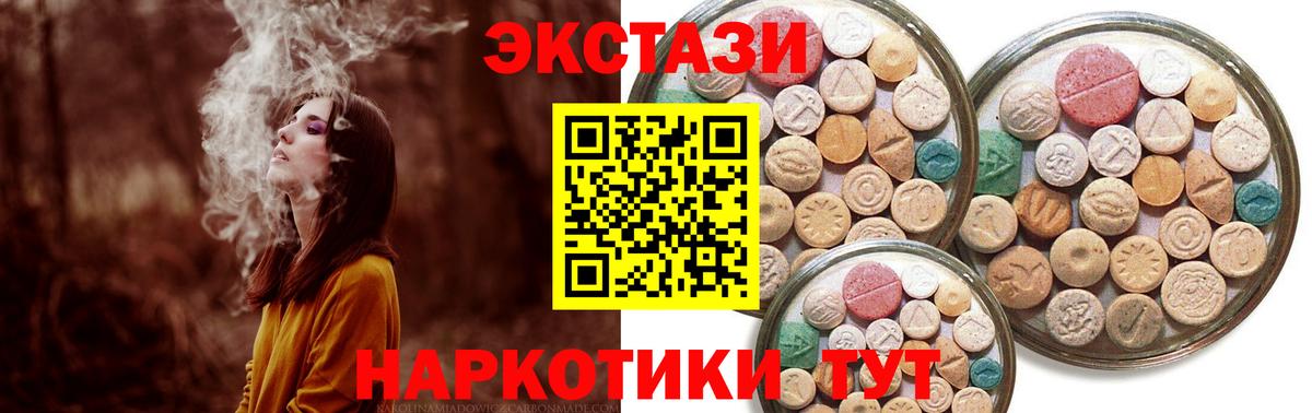 Гулькевичи  ЭКСТАЗИ louis Vuitton  Экстази Дубай  Вход с VPN 