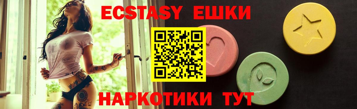 omg как зайти  Экстази 280мг  Ecstasy  Гулькевичи  Ecstasy 300 mg 