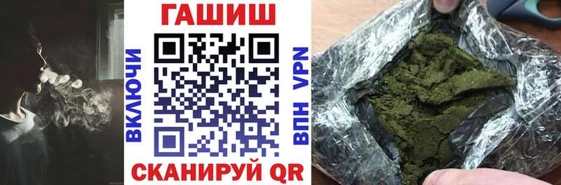 ГАШИШ Cannabis Гулькевичи