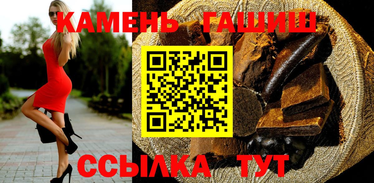 Alpha PVP  Конопля  Вход с VPN  Мяу-Мяу  Гулькевичи  Мефедрон  Cocaine  ГАШИШ  Масло ТГК  Гарик  Марихуана 