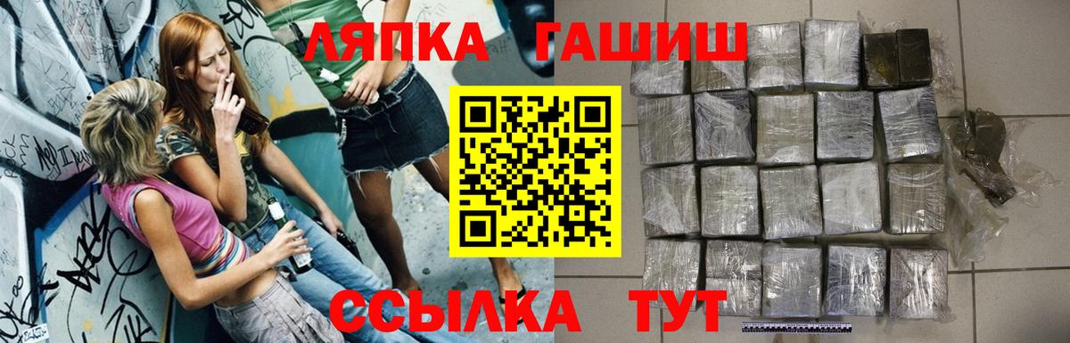 ГАШ 40% ТГК  Вход с VPN  Гулькевичи 