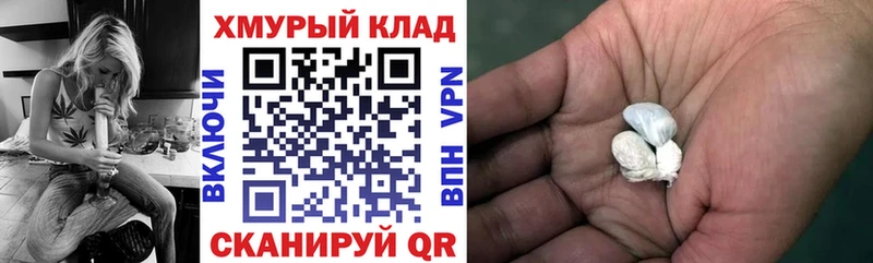 ГЕРОИН Афган  Гулькевичи 