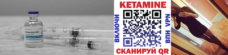 Кетамин ketamine  Гулькевичи 