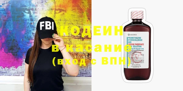 кокаин премиум Богданович