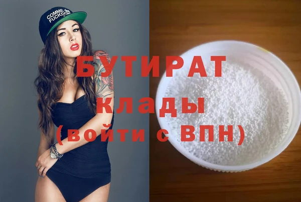 ECSTASY Богородицк