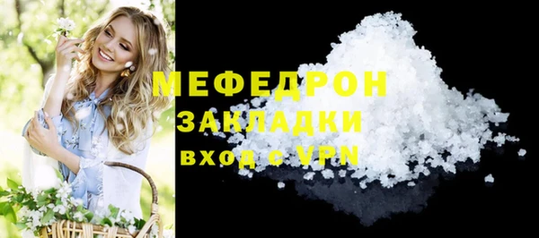 круглые Бородино