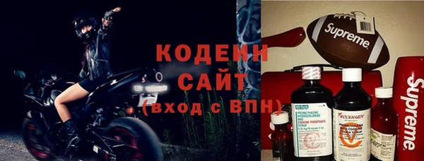 кокаин премиум Богданович