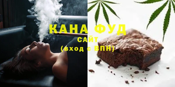 кокаин Богородск