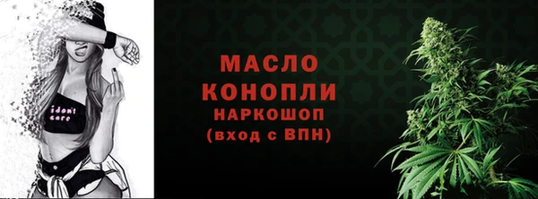 метамфетамин Богородицк