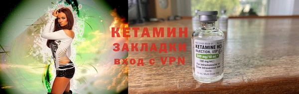 MESCALINE Белокуриха
