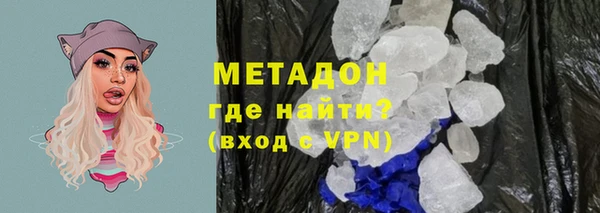кокаин Богородск