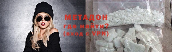круглые Бородино