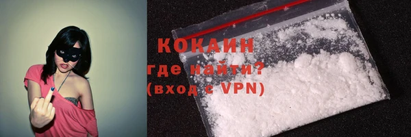 кокаин колумбия Верхний Тагил