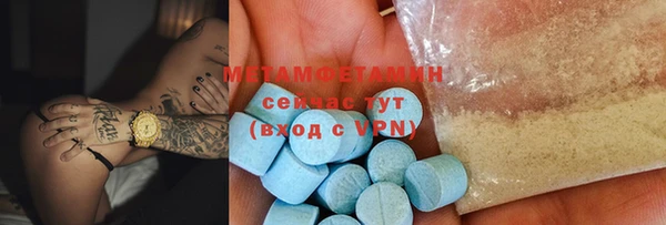 мескалин Березники