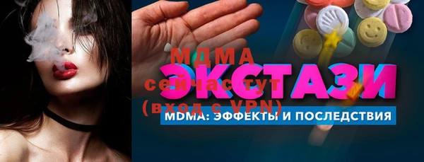 бутик Домодедово