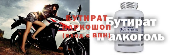 тгк Бронницы