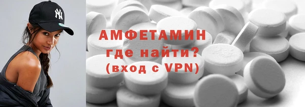 кокаин премиум Богданович