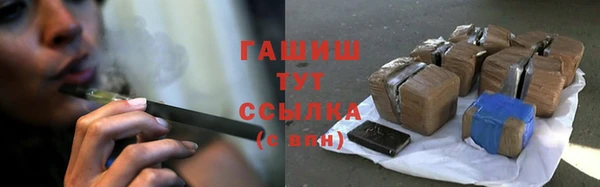 кокаин Богородск