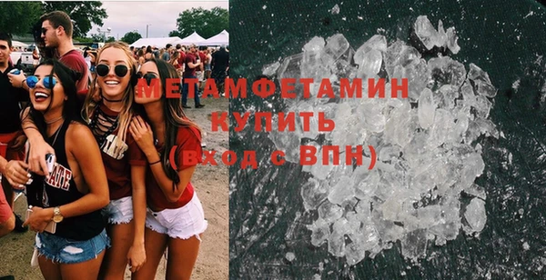 метамфетамин Богородицк
