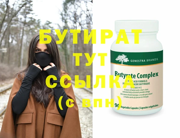ешки Верхнеуральск