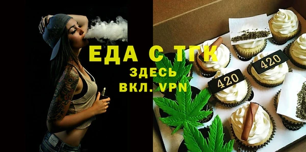 кокаин Одинцово