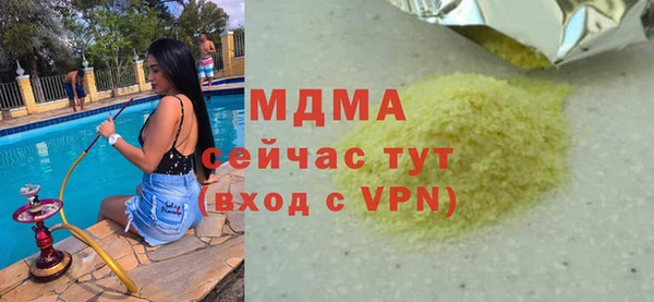 таблы Беломорск