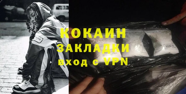 кокаин колумбия Верхний Тагил