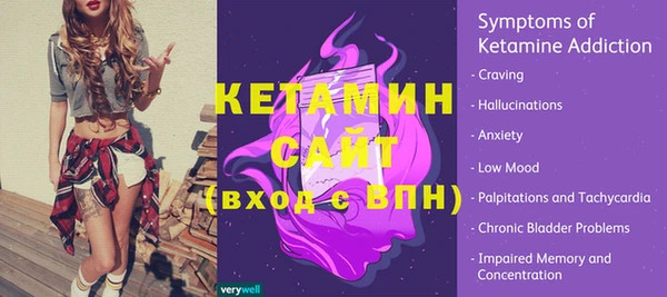 кокаин Богородск