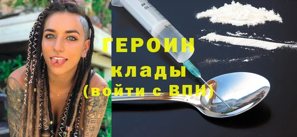 кокаин премиум Богданович