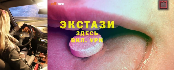 мескалин Березники