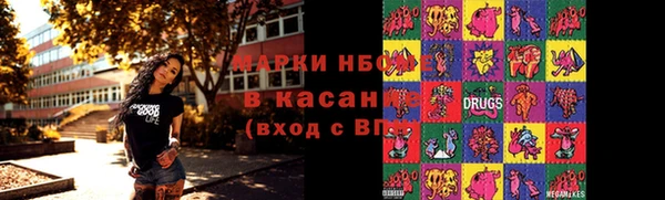 ALPHA PVP Бугульма