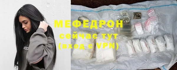 круглые Бородино