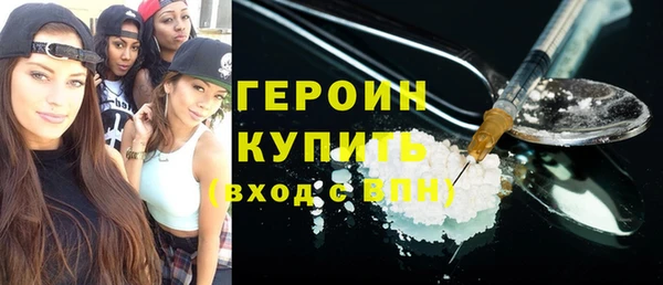 кокаин премиум Богданович