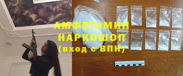 метамфетамин Богородицк