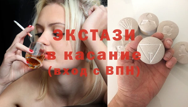 метамфетамин Богородицк