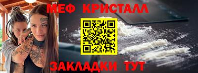 синтетический гашиш Бийск