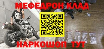 мяу мяу мука Гусиноозёрск