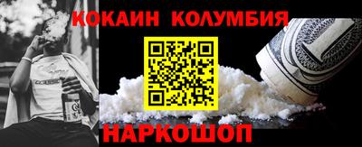 стафф Берёзовский