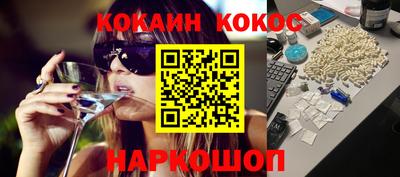 mdma Волгодонск