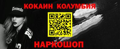 синтетический гашиш Бийск