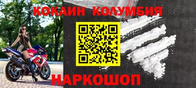 mdma Волгодонск