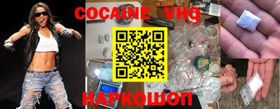 шишки Беслан